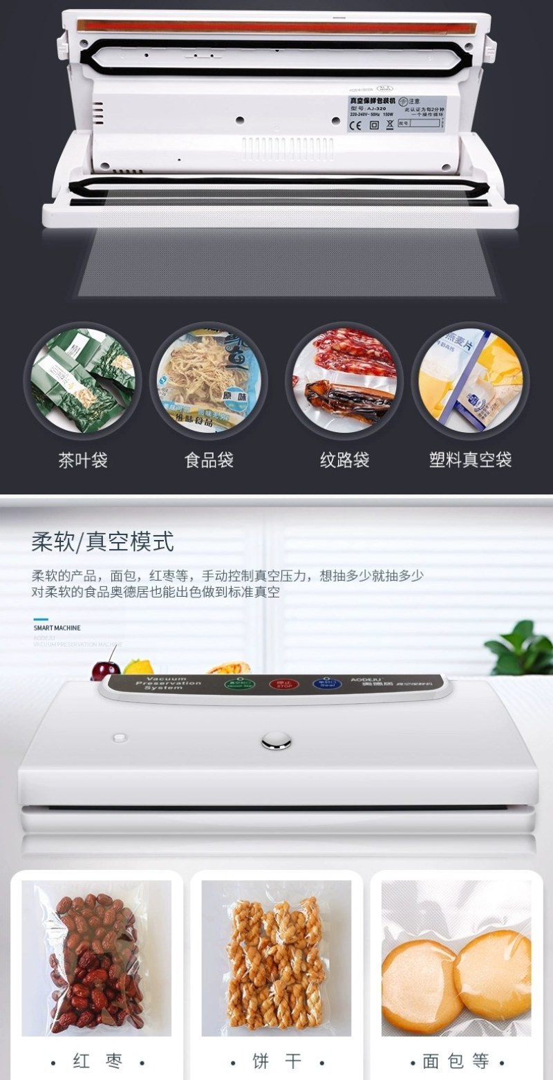 真空包装机厂家直销全自动小型商用真空保鲜封口机家用食品