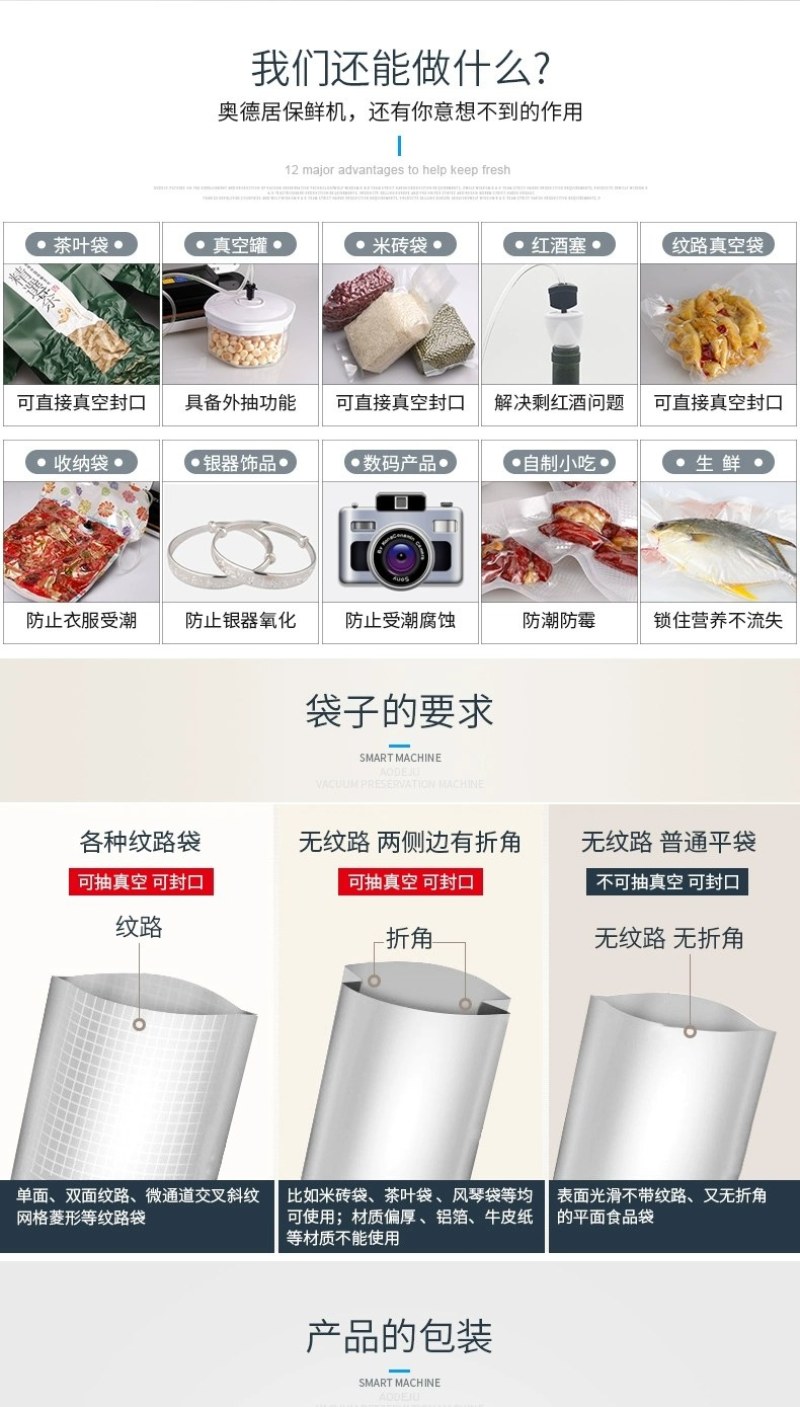 真空包装机厂家直销全自动小型商用真空保鲜封口机家用食品