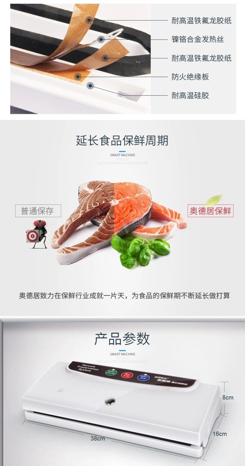真空包装机厂家直销全自动小型商用真空保鲜封口机家用食品