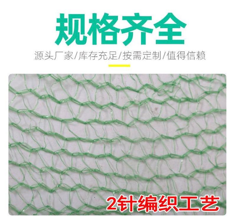 防尘盖土网绿化网建筑工地覆盖绿网2/3/4/6针聚酯绿网