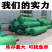 防尘盖土网绿化网建筑工地覆盖绿网2/3/4/6针聚酯绿网