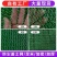 防尘盖土网绿化网建筑工地覆盖绿网2/3/4/6针聚酯绿网