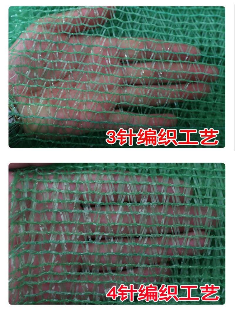防尘盖土网绿化网建筑工地覆盖绿网2/3/4/6针聚酯绿网