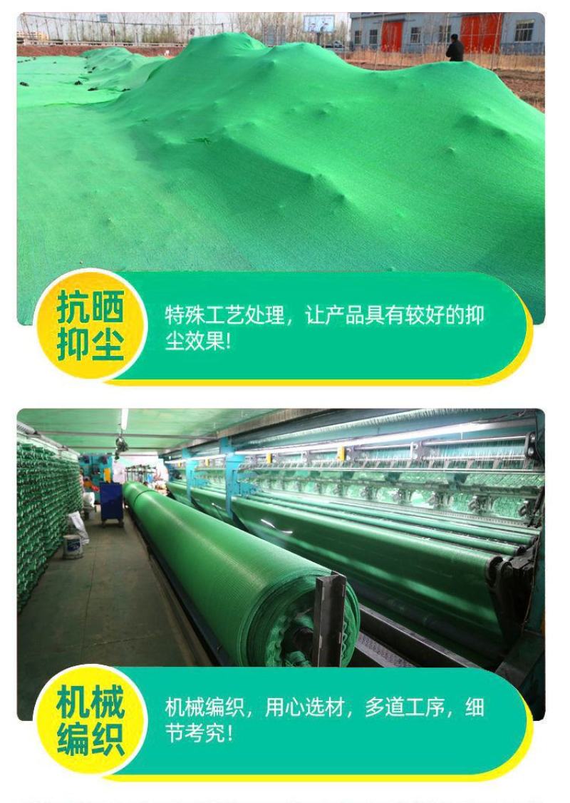 防尘盖土网绿化网建筑工地覆盖绿网2/3/4/6针聚酯绿网