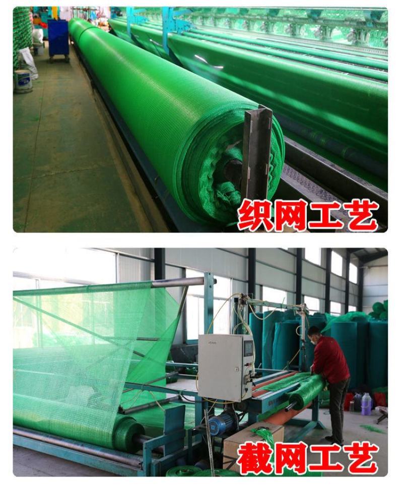 防尘盖土网绿化网建筑工地覆盖绿网2/3/4/6针聚酯绿网