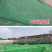 防尘盖土网绿化网建筑工地覆盖绿网2/3/4/6针聚酯绿网