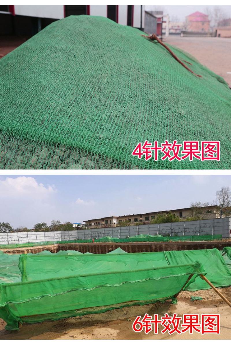 防尘盖土网绿化网建筑工地覆盖绿网2/3/4/6针聚酯绿网