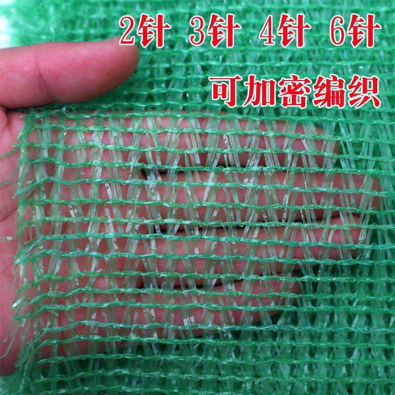 防尘盖土网绿化网建筑工地覆盖绿网2/3/4/6针聚酯绿网