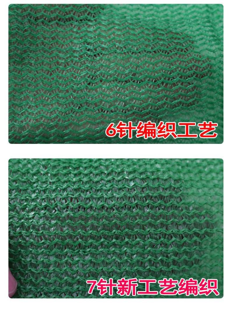防尘盖土网绿化网建筑工地覆盖绿网2/3/4/6针聚酯绿网