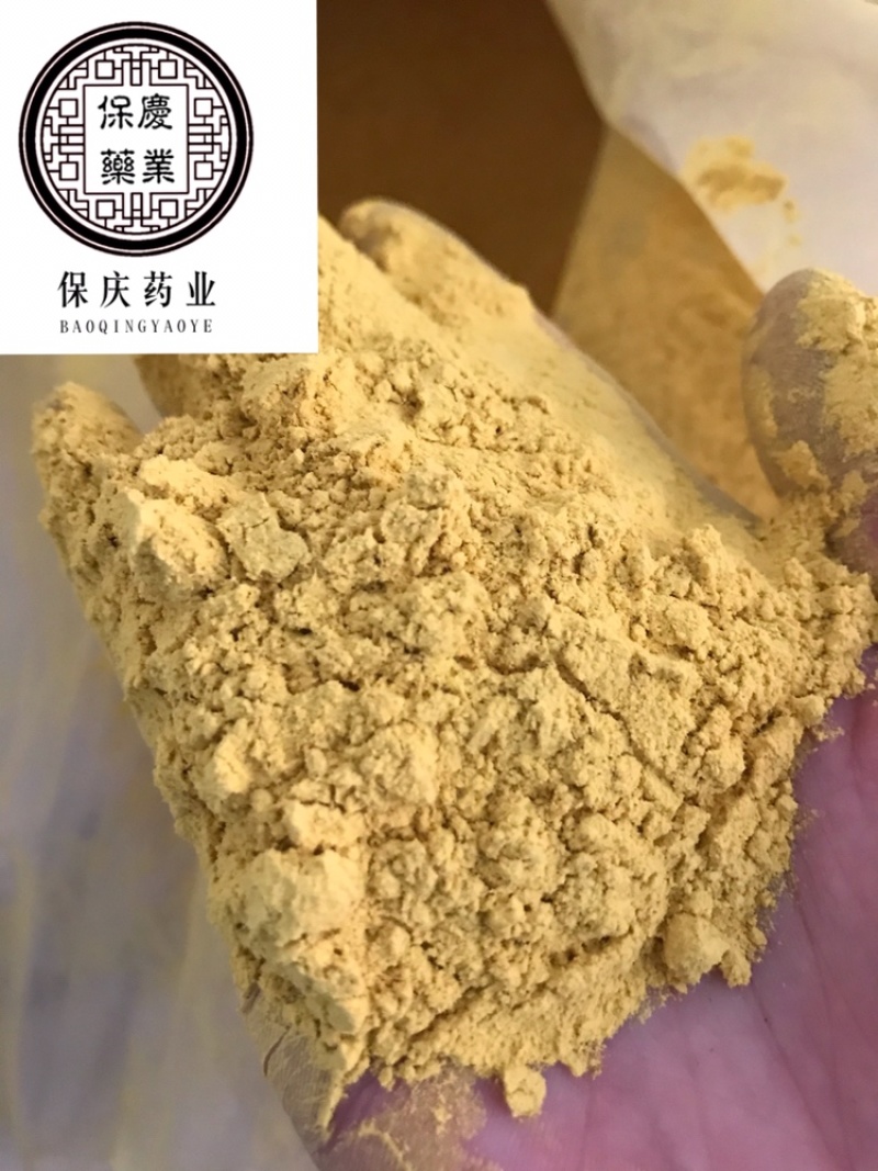 蒲黄蒲黄实物拍摄保庆药材批发中药材蒲黄