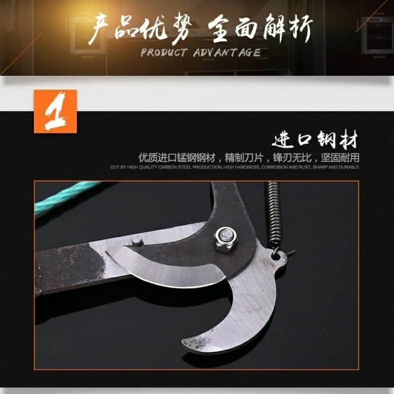 高枝剪伸缩杠高空剪进口摘果绿化粗枝果树锯树枝剪刀省力园林