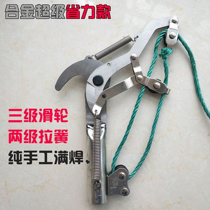 高枝剪伸缩杠高空剪进口摘果绿化粗枝果树锯树枝剪刀省力园林