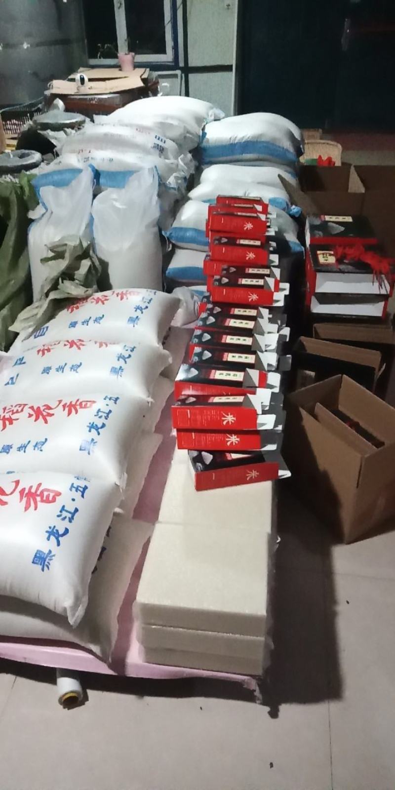 五常大米，香米，稻花香二号，长粒香