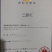 红油香椿苗大竹香椿苗巴山红香椿苗产地直发南北种植技术指导