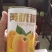 砀山黄桃罐头，品种齐全，大量出售，有要的联系，