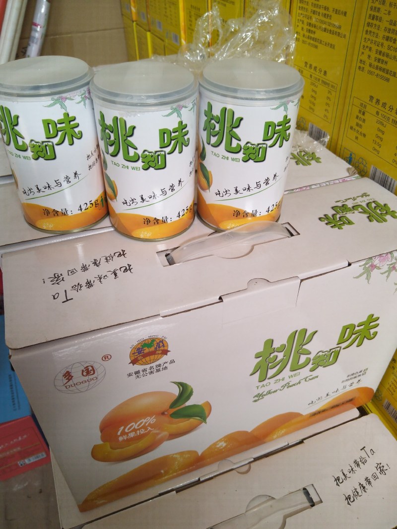 砀山黄桃罐头，品种齐全，大量出售，有要的联系，