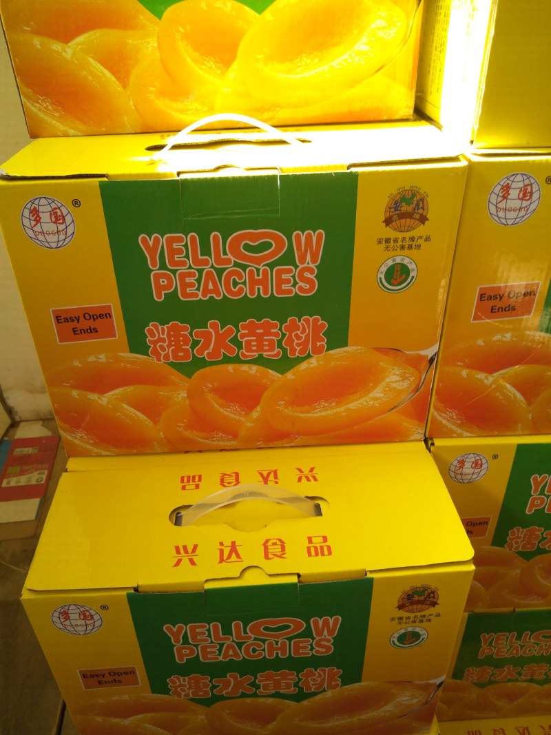 砀山黄桃罐头，品种齐全，大量出售，有要的联系，