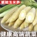 玉米笋得美小玉米沙拉寿司基地精品玉米笋甜美