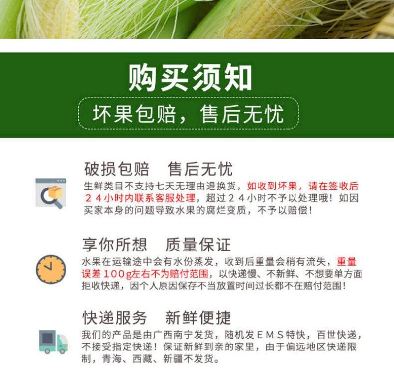 【优选】新鲜玉米笋广东省徐闻得美玉米籽基地欢迎咨询