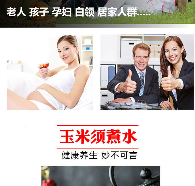 【优选】新鲜玉米笋广东省徐闻得美玉米籽基地欢迎咨询