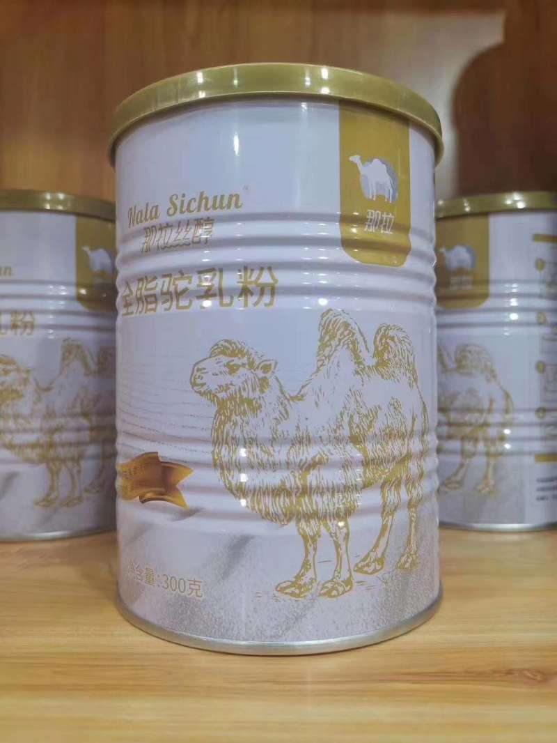包邮一盒起发新疆正宗骆驼奶，质量保证，