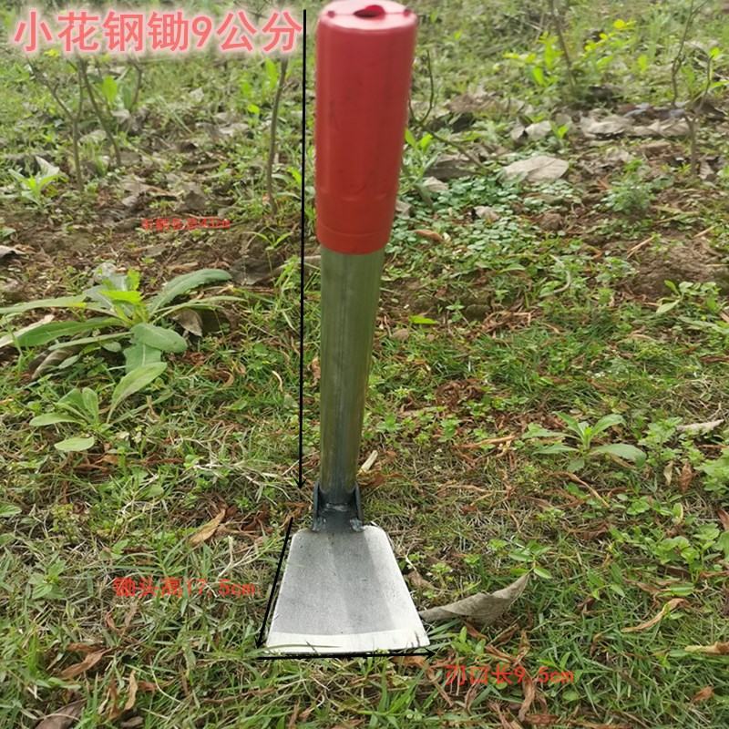 厂家直销钢管花锄园林锄农用工具种花栽花松土两用三齿