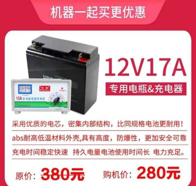 板栗炒货全自动，煤气电功能12ⅴ，再配送电池加充电器