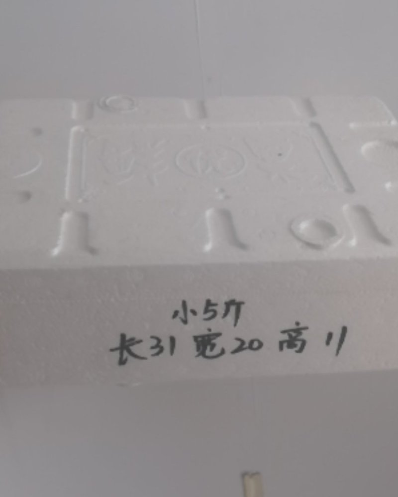 生产销售供应大量泡沫箱，价格实惠种类多多。