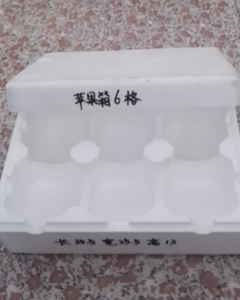 生产销售供应大量泡沫箱，价格实惠种类多多。
