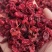 山萸肉山芋肉山茱萸肉山茱萸制山萸肉一公斤起批