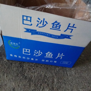 国产去皮精修巴沙鱼柳