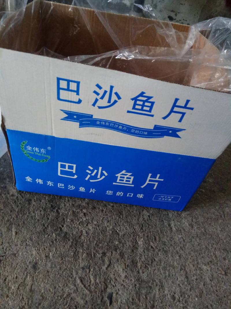国产去皮精修巴沙鱼柳