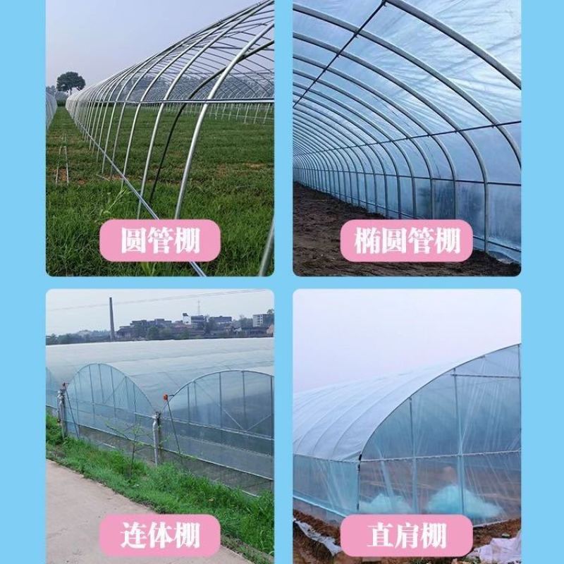 温室大棚骨架配件蔬菜养殖农业大棚养鸡养猪全套钢管椭圆形钢