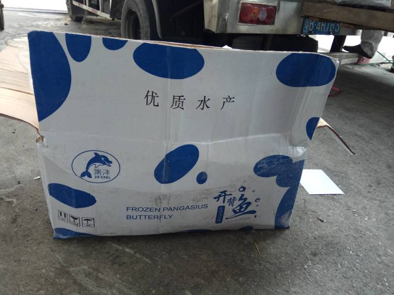 越南进口原味，无反骨巴沙鱼