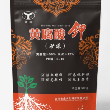 矿源黄腐酸钾，黄腐酸钾，黄腐酸水溶肥，矿源黄腐酸钾水溶肥