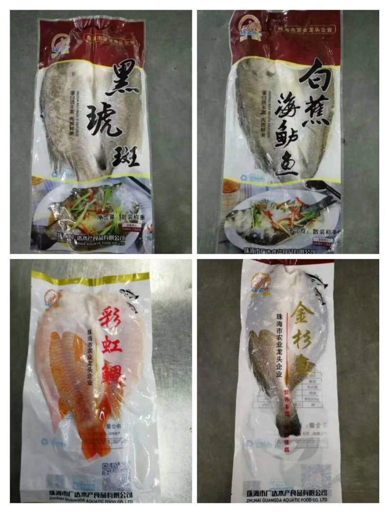 海鲈鱼，金虹鲷，金目鲈，