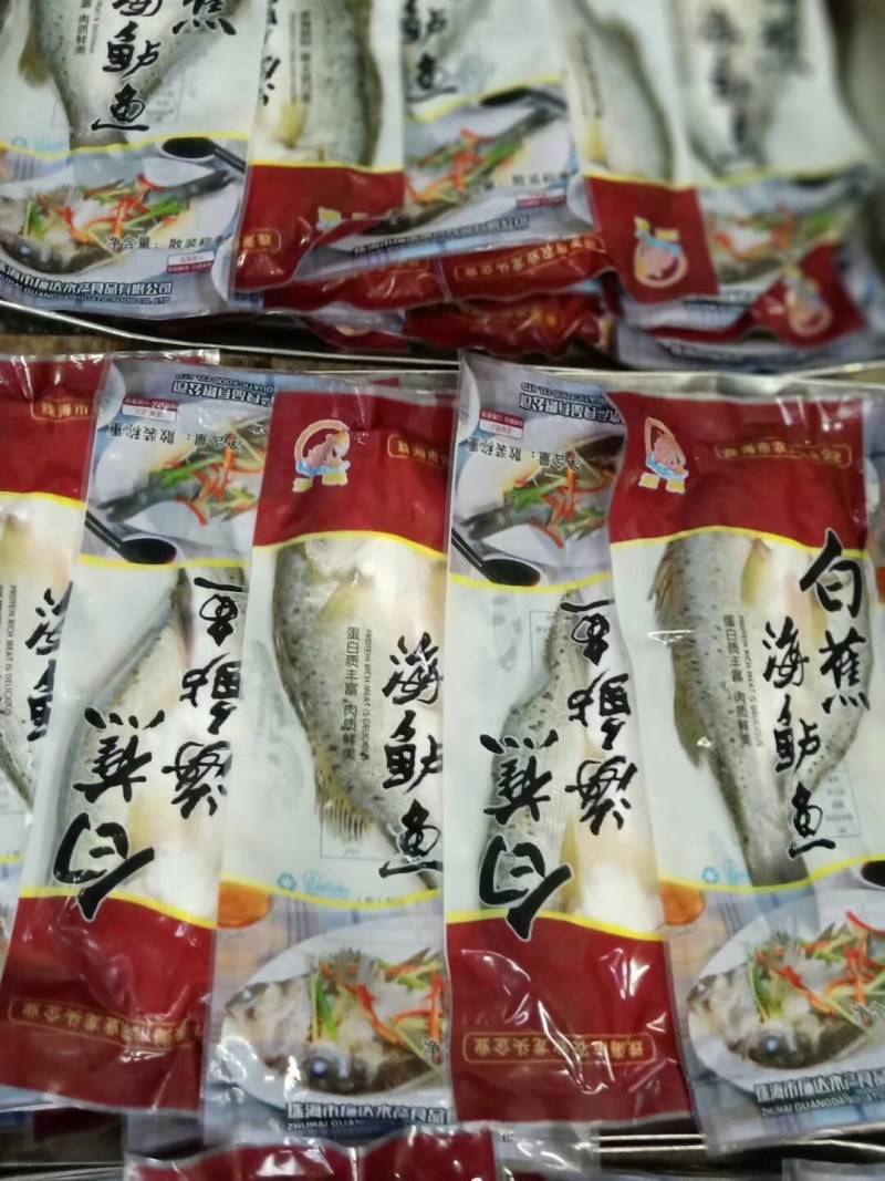 海鲈鱼，金虹鲷，金目鲈，