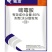 80%嘧霉胺10克嘧霉胺灰霉病菌核病黄瓜番茄草莓专用