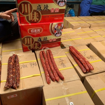 麻辣香肠五香香肠广味香肠