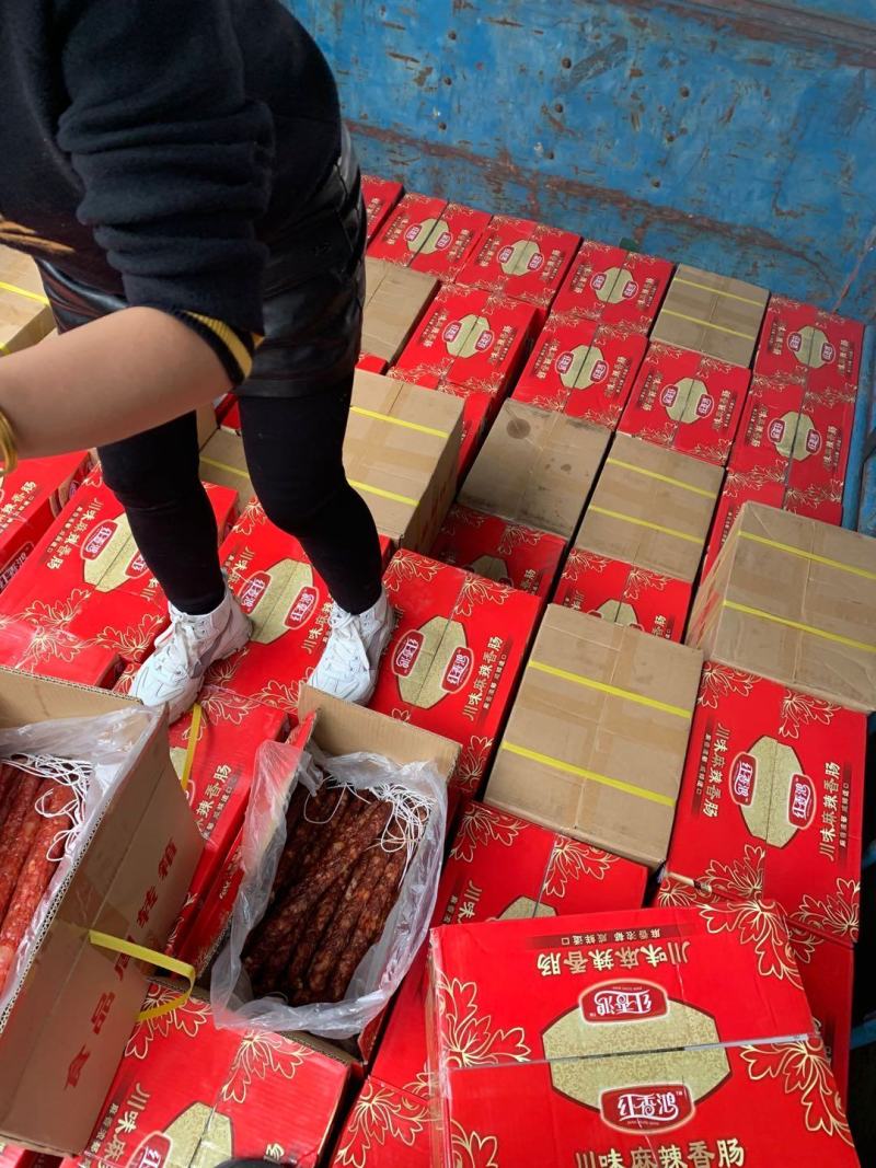 麻辣香肠五香香肠广味香肠