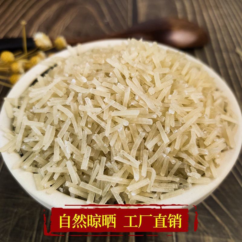 山东特产碎粉条粉丝包包子饺子专用碎细粉