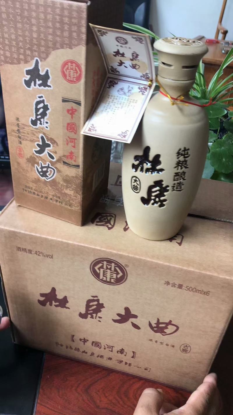 杜康村大曲，陶瓷瓶酒，一件6瓶，52度诚招各地代理商。