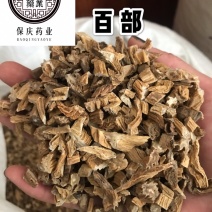 百部百步实物拍摄百部保庆药业批发百步