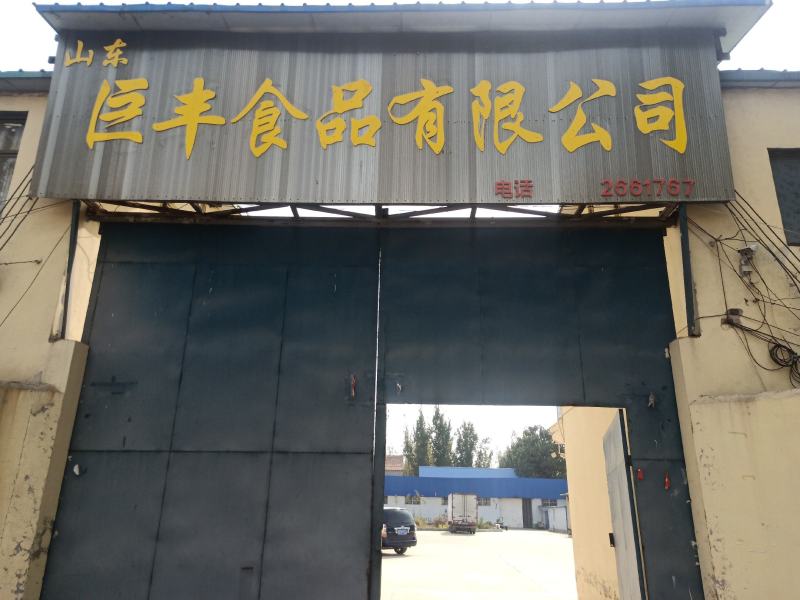 【厂家直销】绿豆粉皮锦德颐绿豆粉皮凉拌火锅绿豆粉皮