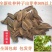 新采一级杜仲种子丝棉皮棉树皮胶树中药材树种子