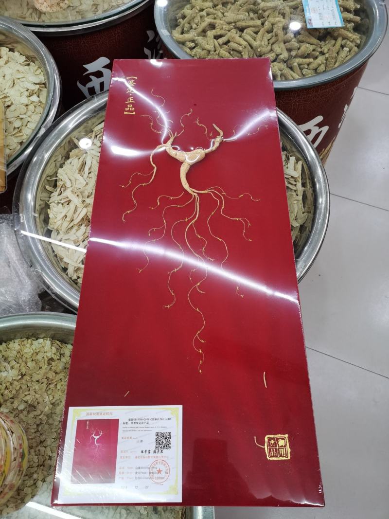 【山参】高龄多年生长山参，品相好，品质保证！欢迎光临本店