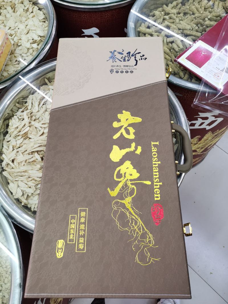 【山参】高龄多年生长山参，品相好，品质保证！欢迎光临本店