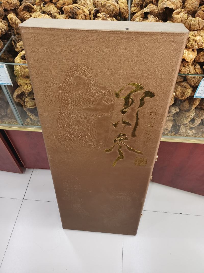 【山参】高龄多年生长山参，品相好，品质保证！欢迎光临本店