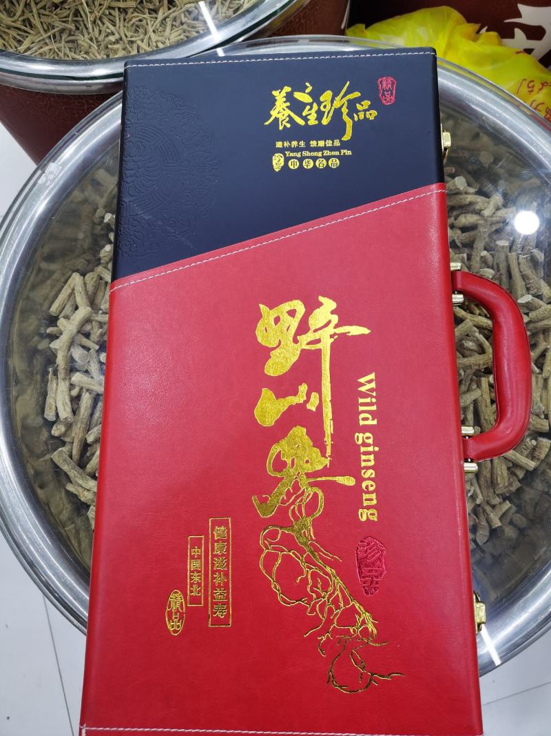 【山参】高龄多年生长山参，品相好，品质保证！欢迎光临本店