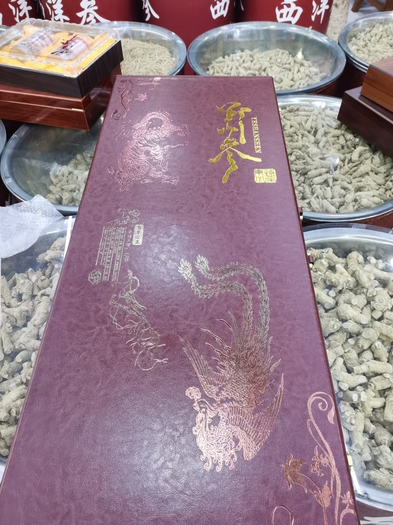 【山参】高龄多年生长山参，品相好，品质保证！欢迎光临本店